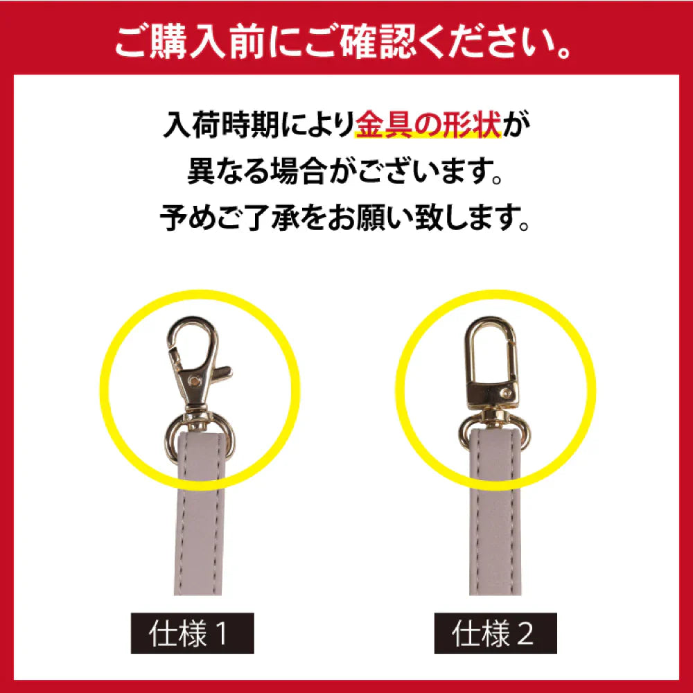 【 ピンクベージュ 】 スマホ ストラップ ショルダーストラップ 落下防止 スマホストラップ スマホアクセサリー おしゃれ かわいい スマホ用 携帯ストラップ 首掛けストラップ アモーレ 首かけ ネックストラップ 斜めがけ 肩掛け ショルダー のみ 紐 スマホショルダー