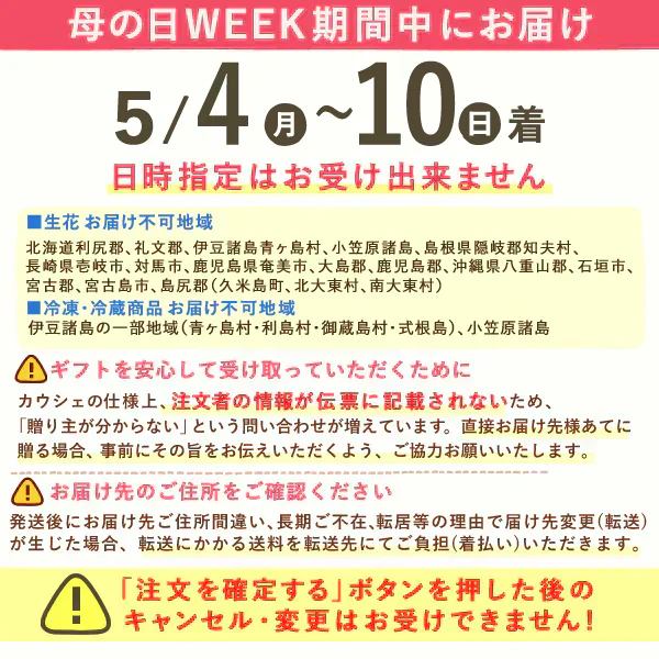 母の日 ギフト お芋専門店のプリン5個セット(スイートポテト・苺・抹茶) 【おいもや】 (5月4日~10日配送) MD