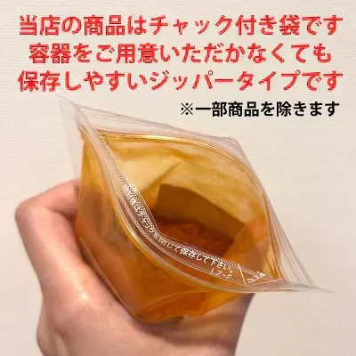 カシア シナモンスティック【原形】100g チャック付き袋入り インド産 シナモン 肉桂 スパイス カレー おうちカレー 手作りカレー ホットワイン グリューワイン クリスマス お菓子 クッキー