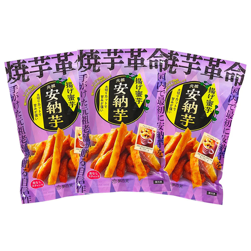 夢百笑 焼芋革命 揚げ蜜芋皮なしスティック3袋×300g いも サツマイモ【送料込み】【二重包装不可】【お届け不可地域:離島】