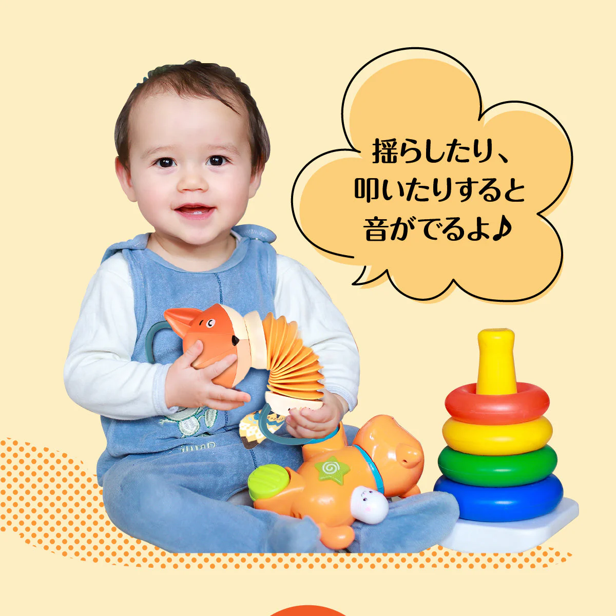 きつねのアコーディオン