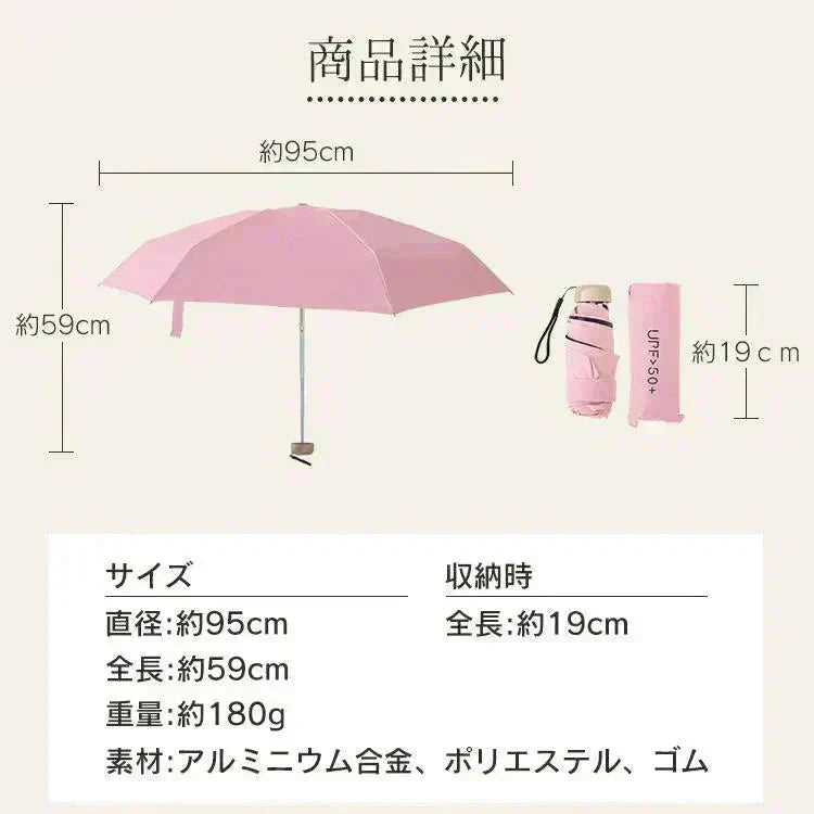 折りたたみ傘 「ブラック」 UVカット 超軽量 晴雨兼用 コンパクト 日傘 雨傘 紫外線遮断 日焼け防止 遮光 遮熱 熱中症対策 UPF50+ 撥水 傘 折り畳み傘 梅雨対策 男女兼用