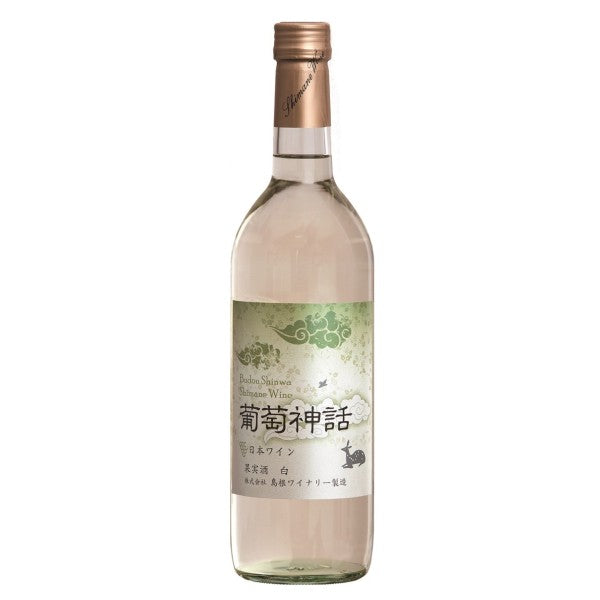 島根ワイナリー 「葡萄神話 白 720ml」
