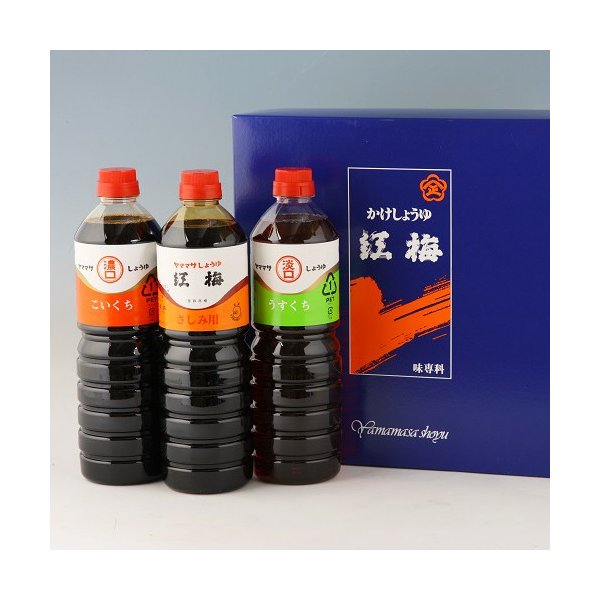 出雲 「調味料セット」 1000ml×3本セット(紅梅・こいくち・うすくち)【化粧箱入り】