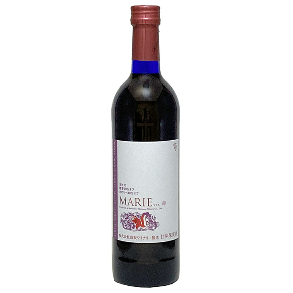 島根ワイナリー MARIE(マリエ)赤 600ml【送料込み】