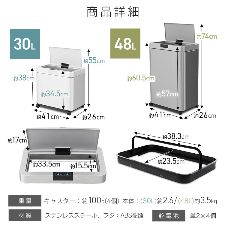【予約商品:8月中旬(~20日までに発送)】【シルバー】ゴミ箱 45リットル 48リットル 自動開閉 おしゃれ スリム ふた付き 45L 対応 センサー 自動 全自動開閉式 大容量 ゴミ箱 縦型 ペダルいらず自動開閉 ダストボックス ごみ箱 おしゃれ キッチン リビング
