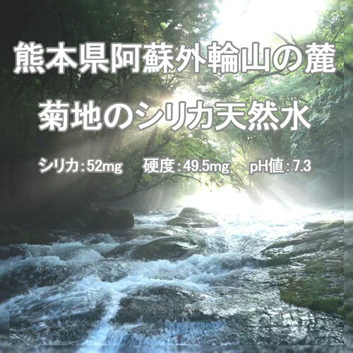 【送料無料】【1ケース】【ラベルレス】くまモン 天然水 2000ml 9本 シリカ水 阿蘇外輪山 2l 水 国産 ミネラルウォーター 熊本 2リットル シリカウォーター ケイ素水 軟水