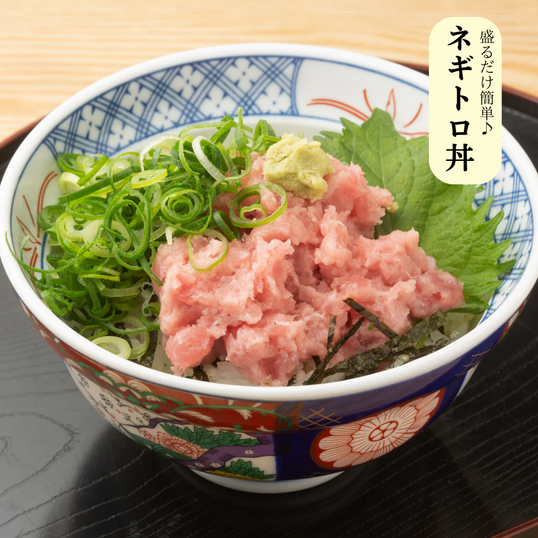 【豊洲市場でも人気!】天然まぐろ ネギトロ 1kg (500g×2パック) ねぎとろ まぐろ マグロ 鮪 ツナ 寿司 海鮮丼 市場 食品 グルメ ギフト お中元 プレゼント 贈答