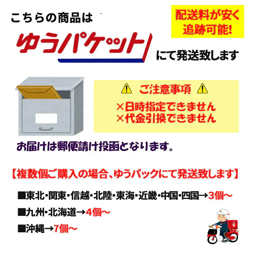 千葉県産落花生の甘煮 180g×2袋(360g) 甘露煮