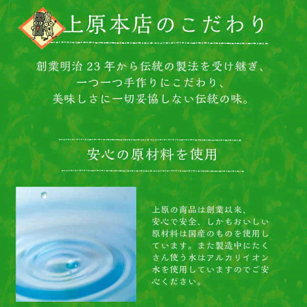【4種×4パック】傑作おつまみシリーズが楽しめるこんにゃく福袋!!〜こんにゃく屋さんの手作りお惣菜〜