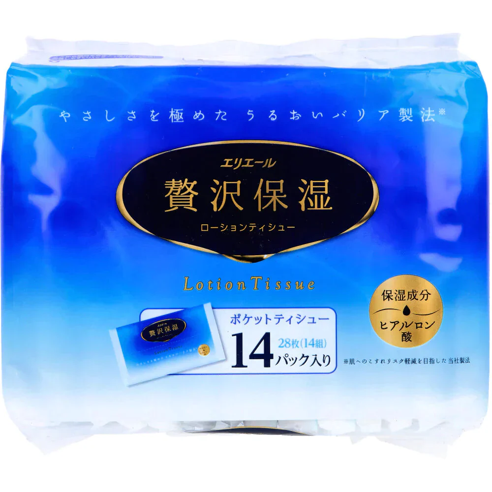 ポケットティシュ エリエール ローションティシュー 贅沢保湿ポケット14W 14個パックX16個