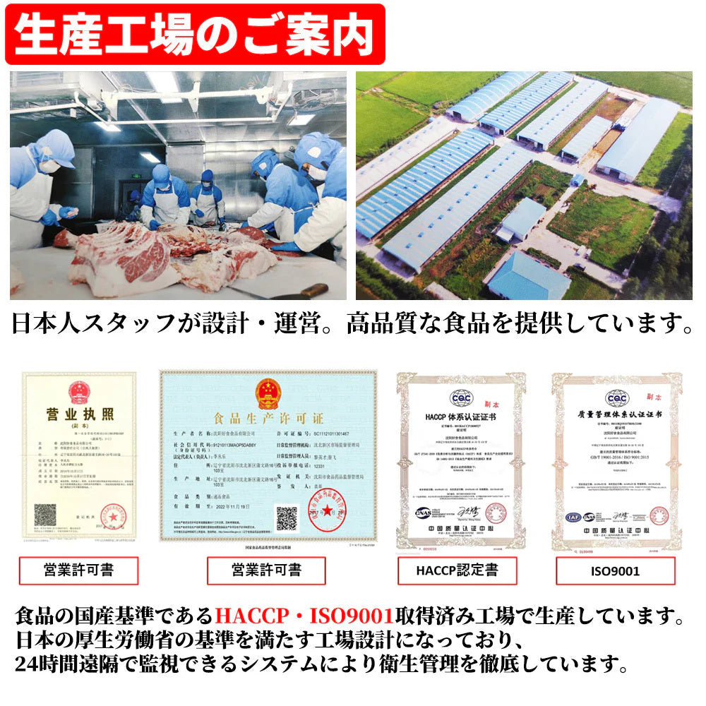 馬生レバー 250g 4個パック(1個:60g~80g)
