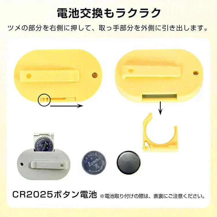 虫除け 「ブラック1個&イエロー1個セット」 虫除け器 害虫駆除器 ダニ 蚊 ノミ 寄生虫 超音波撃退器 薬剤不使用 無害 無臭 電磁波 静音 省エネ 子ども ペット 携帯便利 クリップ付 害虫対策 (R)