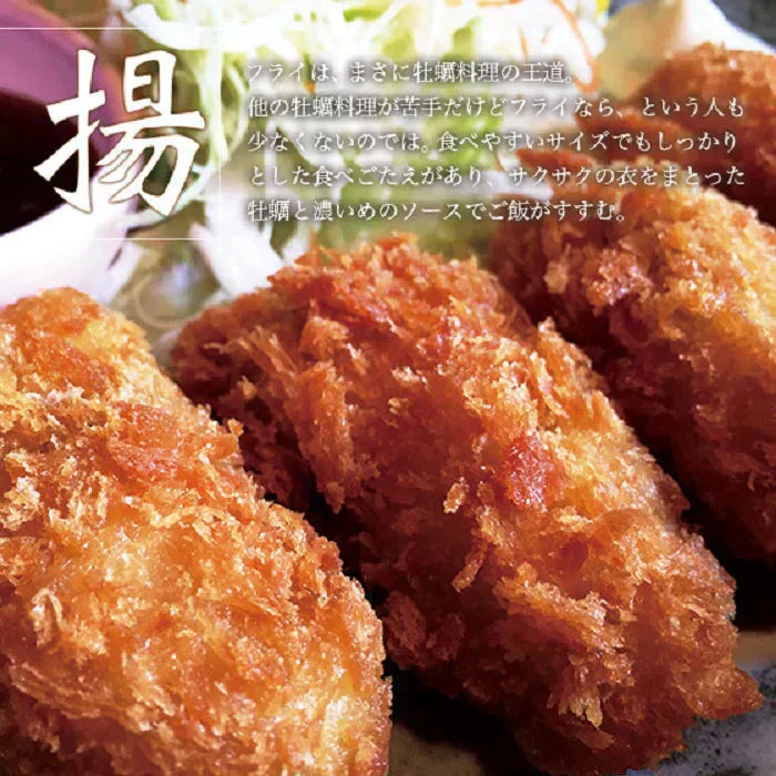 【生食OK】三陸産 殻付き 生牡蠣 3kg 今季初出し 希少 数量限定 新鮮 宮城 石巻 鉄分 ミネラル豊富 希少 貝 魚介類 かき 栄養 海の幸