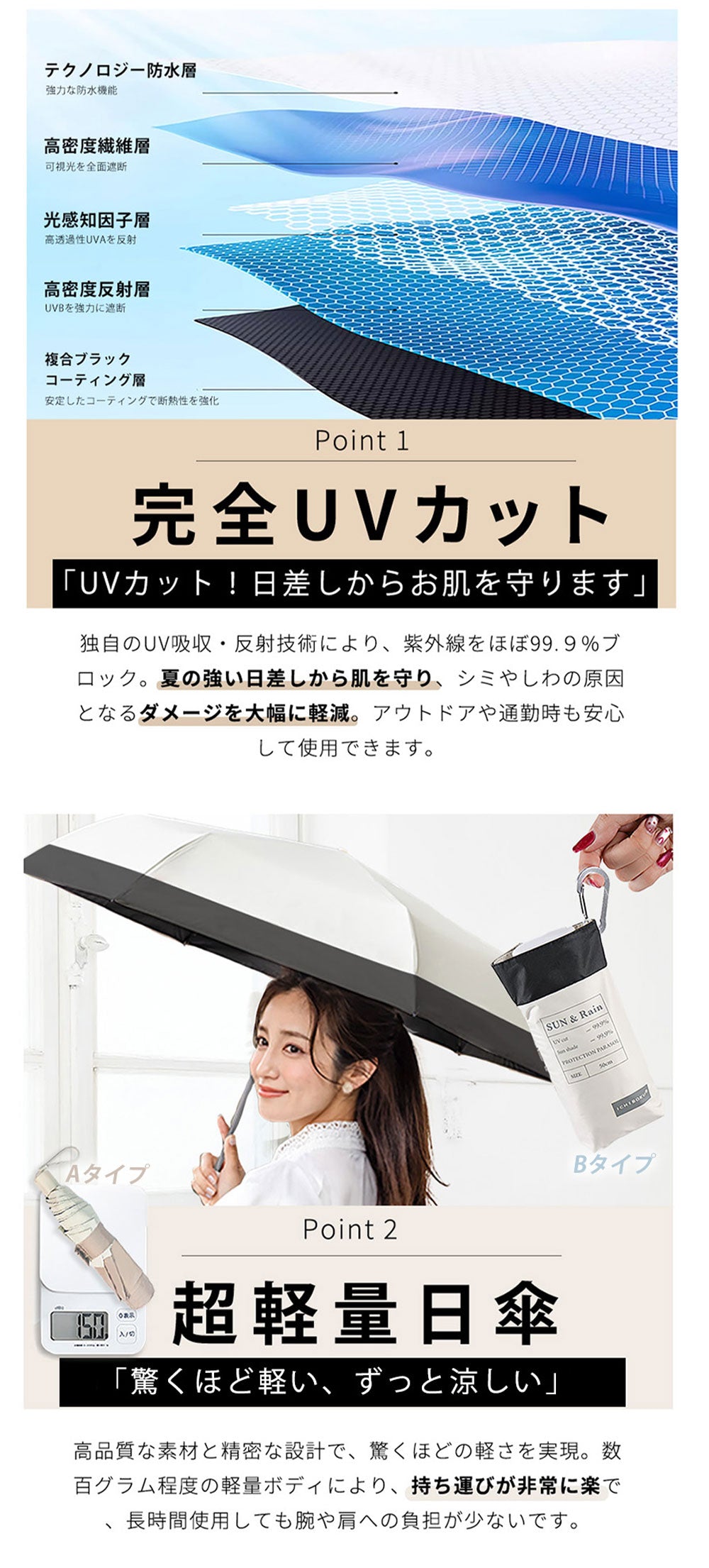 【店長大暴走!赤字覚悟爆安秒殺セール!】\2025最新 オフ×ベージュ1本 カラー/ 超軽量 UVカット99.9% 日傘 折りたたみ傘 撥水 完全遮光 晴雨兼用 完全遮光 遮熱 紫外線遮断 日焼け防止 耐風撥水 梅雨対策 折りたたみ傘 コンパクト 折り畳み日傘 携帯便利 メンズ レディース 男女兼用 子ども用 通勤 通学 傘 雨傘 カラビナ付き
