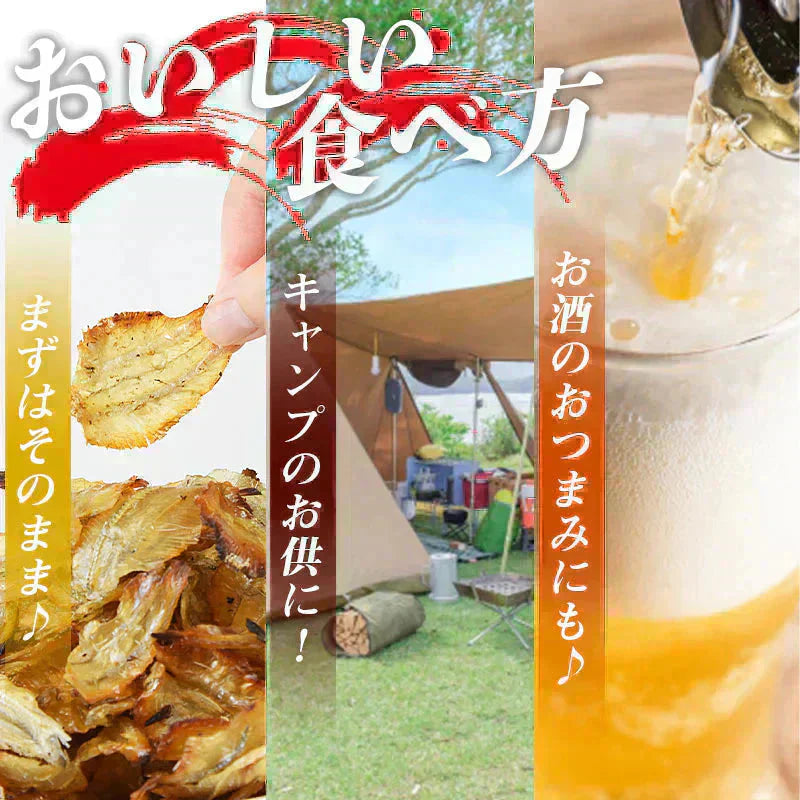 <いわし炙り焼き140g> おつまみ イワシ