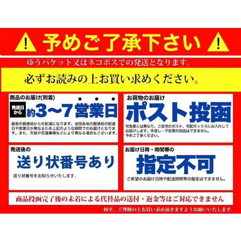 【3人シェア買いでお得】そば屋の中華 鳥中華 260g(二人前) ×3袋 (6人前) ラーメン ゆうパケット便配送 全国送料込