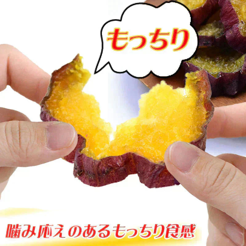 【11月上旬以降の発送予定】 干し芋 国産 無添加 85g×1袋 紅はるか 送料無料 メール便限定 干しいも【プチプラ特集】