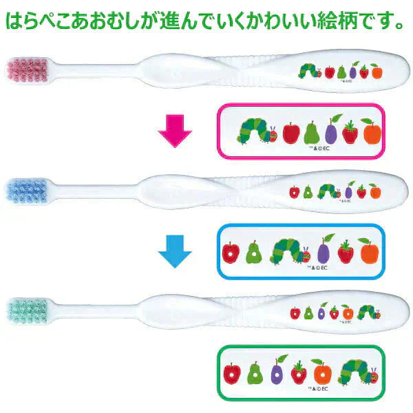 歯ブラシ Ciキッズ エリックカール はらぺこあおむし柄 Mふつう 20本入【Ciメディカル 歯ブラシ】【メール便送料無料】