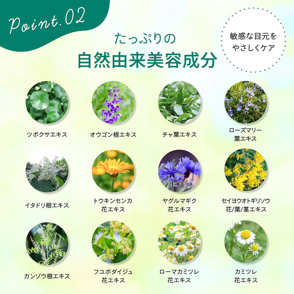 CICA MOIST EYE SHEET 60枚入り 30日分 アイシート マスク パック パーツ くま ほうれい線