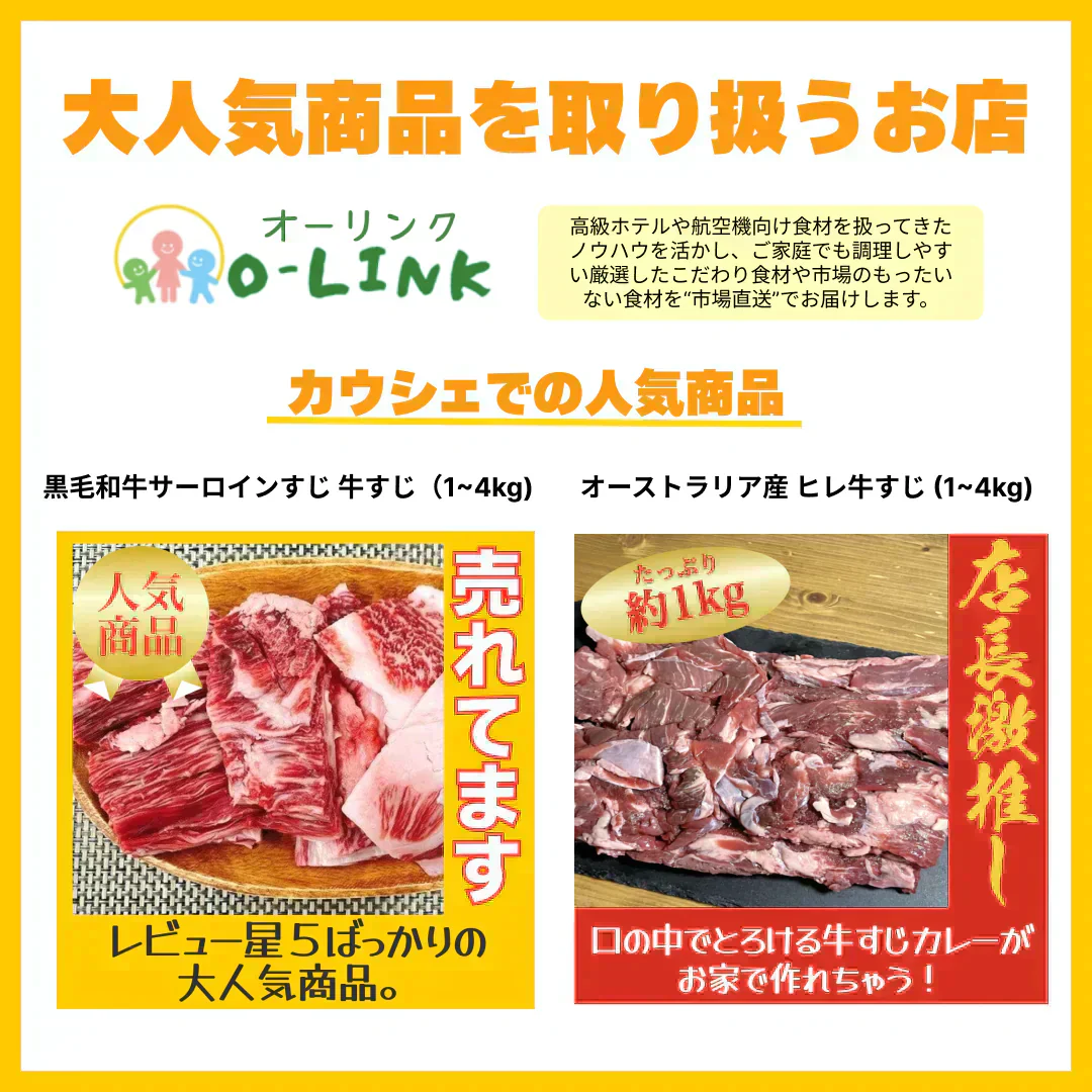 【切り落としのため特価】牛タン 切り落とし 1kg 煮込みに最適!