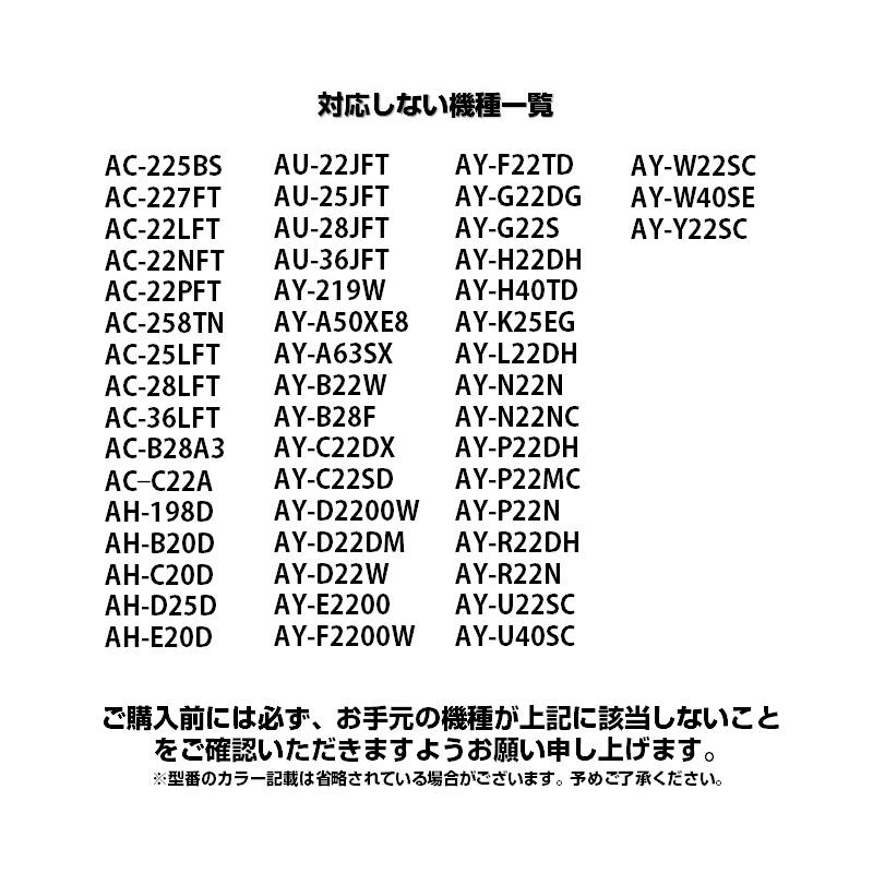 SHARP エアコン用リモコン 互換 汎用 シャープ 全シリーズ 対応 Airest 代替えコントローラー 除菌 代用 予備