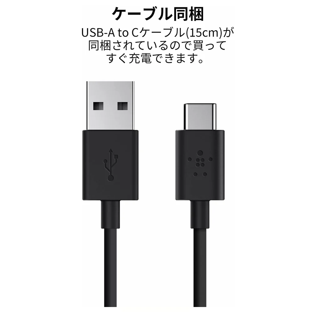 【 大容量10000mAh 2個 送料無料】モバイルバッテリー ベルキン Belkin 大容量10000mAh iPhone&Android対応 最大15W 最大40時間 3台同時充電 3ポート(USB-C x 1 USB-A x 2) スリム&軽量