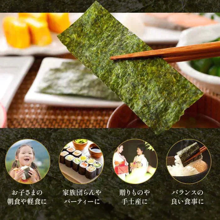 三重県 伊勢湾産 焼海苔 全型40枚 訳あり 得用 チャック付袋 送料無料