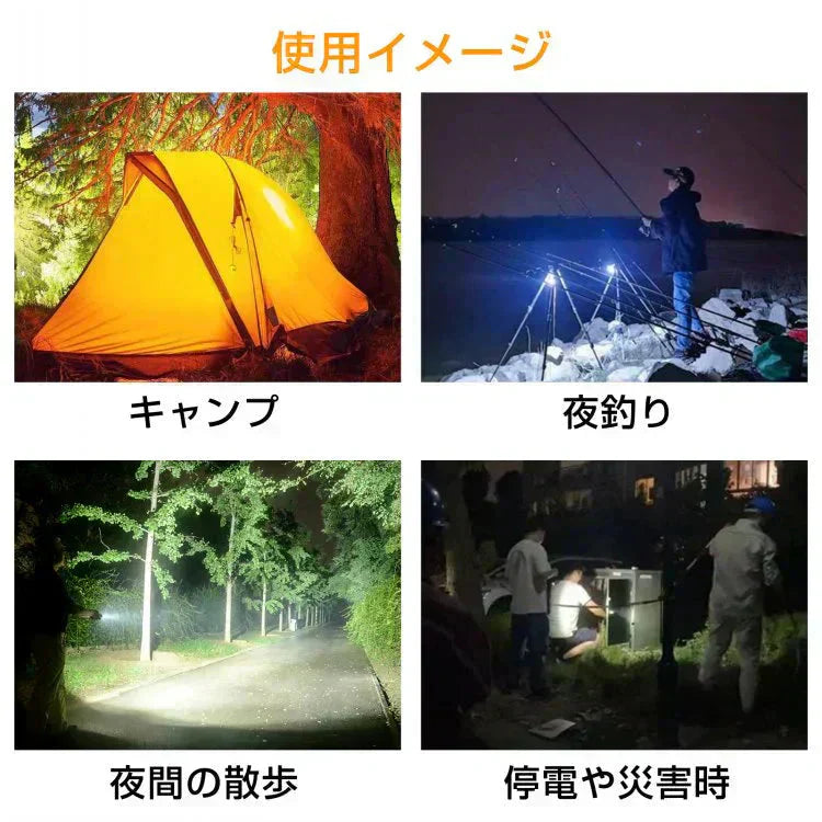 LED懐中電灯生活防水 ハンディライト USB充電 ランタンCOBライトフラッシュライト【2点セット1500円】同時販売中