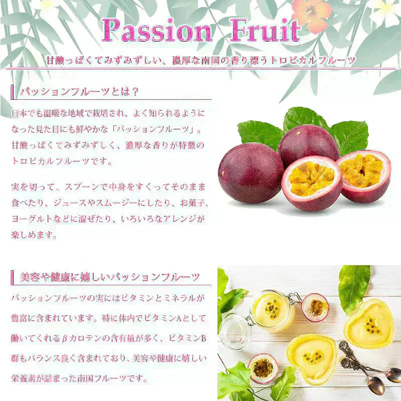 <パッションバナナサンド 200g> バナナチップス ドライフルーツ ジャム