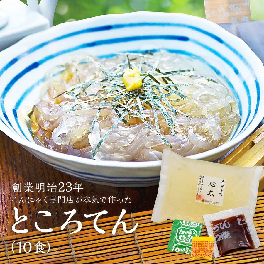 10パック下町のところてん