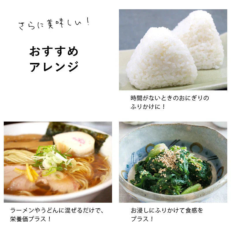 焼き海苔とろろ 30g 国産 無添加 アルギン酸 フコイダン とろろ昆布 焼のり 送料無料 海藻 人気 惣菜 おかず ヘルシー のり 海苔 ギフト