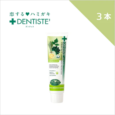 デンティスレモングラス100g×3本