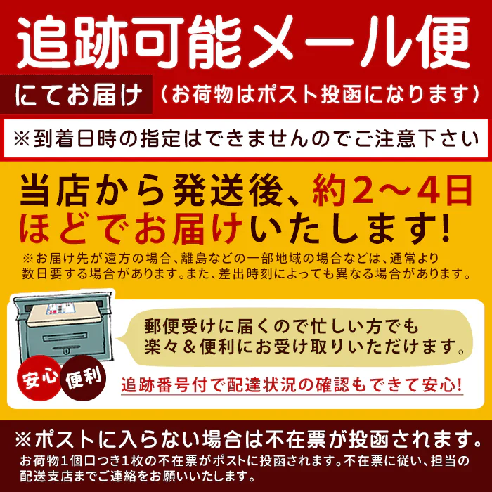 バリスタミックスナッツ700g