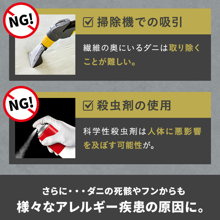 ダニ捕りパック【ブラックホール®】8個セット