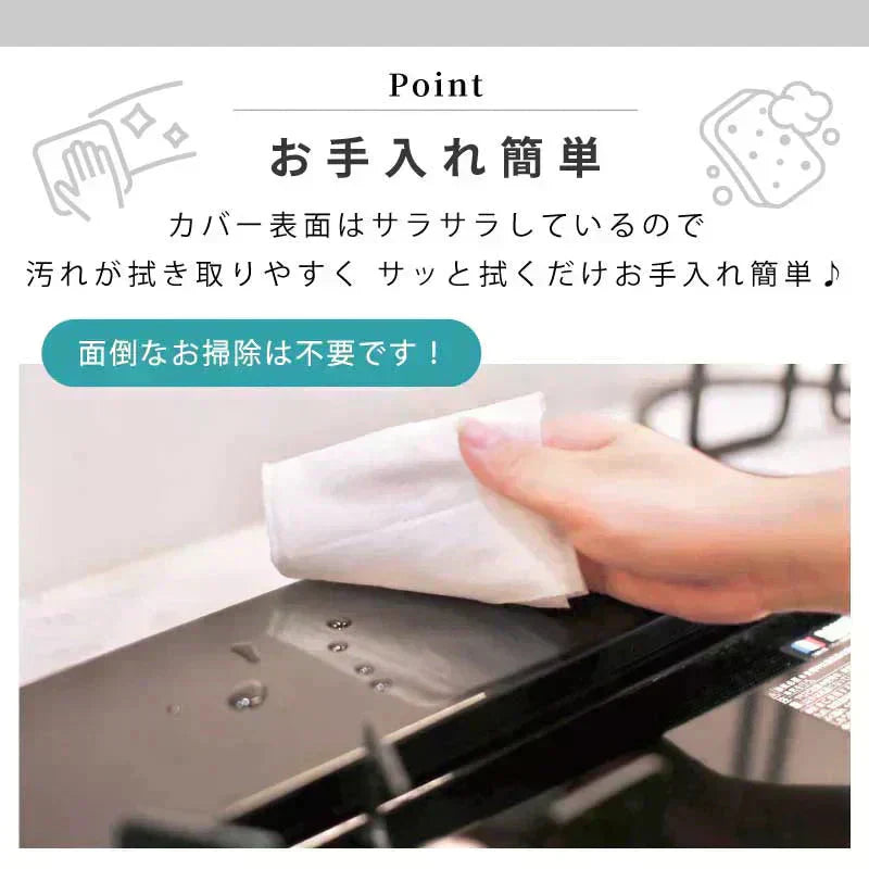 【ブラック 63cm(60cmコンロ対応)】排気口カバー フラット コンロカバー ロータイプ ガスコンロ IH対応 IHコンロ キッチン 排気口 カバー グリル 油はね 汚れ防止 便利 シンプル スッキリ 新生活 送料無料