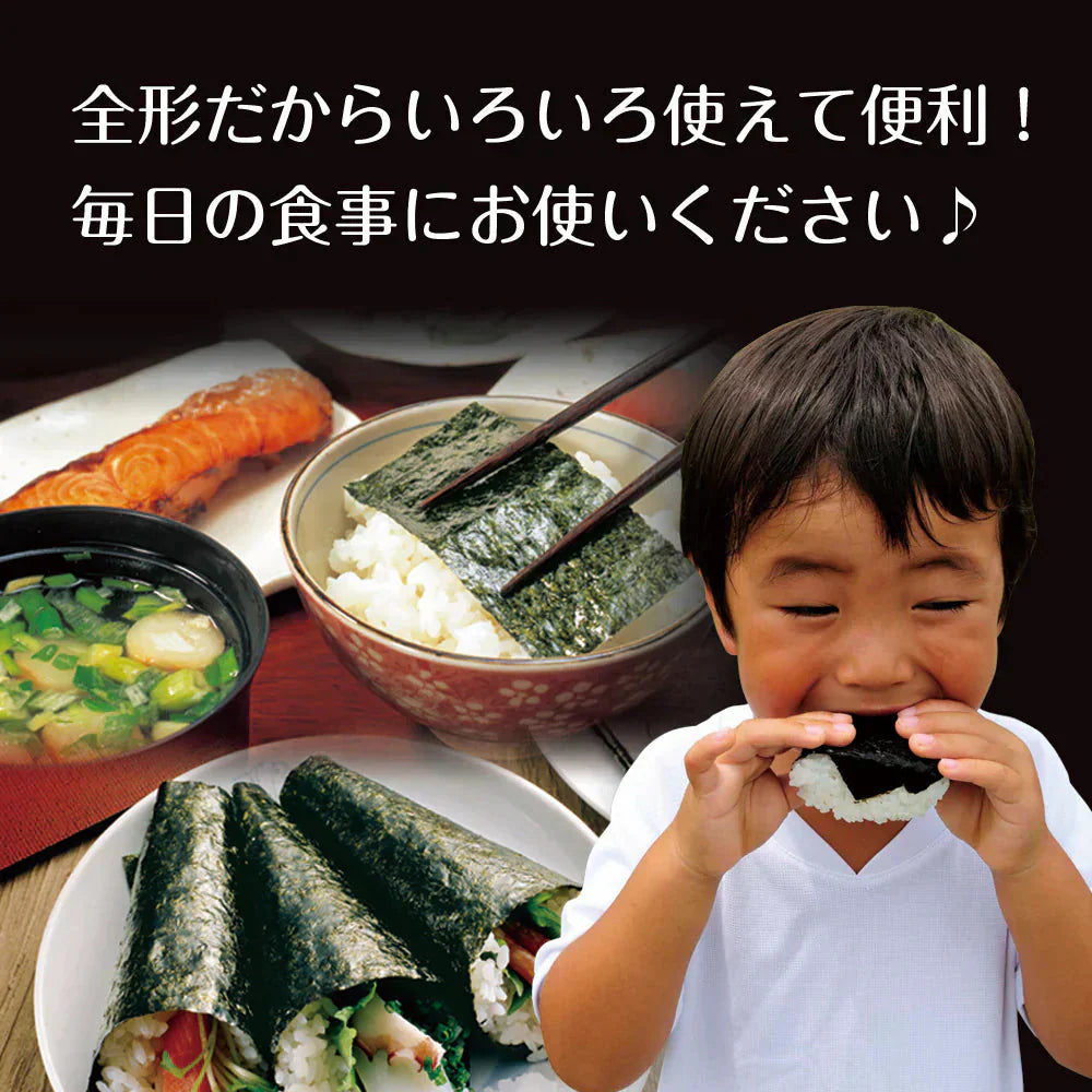有明産 訳あり焼き海苔 お得用 全型30枚 有明海産 訳あり焼き海苔 有明海産 お得パック メール便送料無料 訳あり海苔 焼海苔 焼き海苔 焼きのり 焼のり 茶匠庵 訳あり品 有明海苔 おにぎり