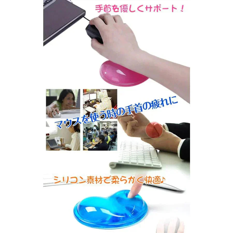 マウスリストレスト 「水色」 手首 楽 負担 緩和 リストレスト パッド サポート シリコン ジェル マウスパッド 疲労軽減 ぷにぷに パソコン業務 PC 自宅用 職場 長時間 労働