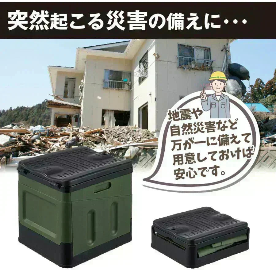 簡易トイレ 折りたたみ トイレ 折り畳み式非常用トイレ 1個 防災 車 介護 非常用 ポータブル 車中泊 キャンプ アウトドア 避難 緊急 携帯 便器 凝固剤 国華園 【発送予定は商品詳細を参照】