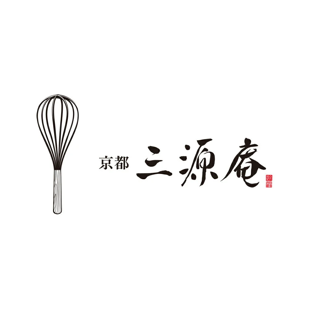京都・伏見 「三源庵」 金箔カステラ【送料込み】
