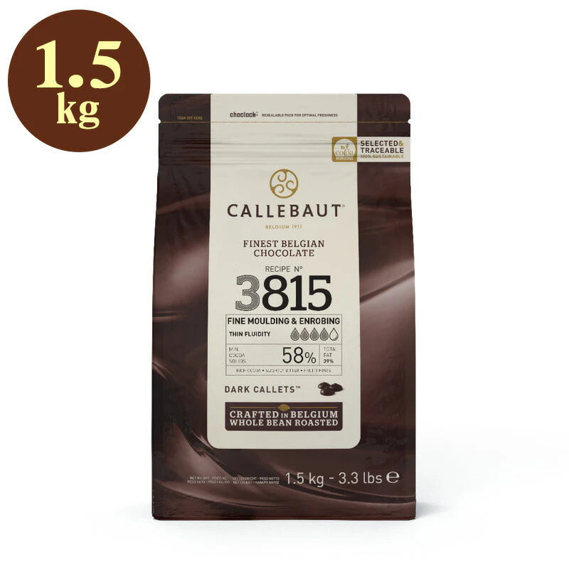 カレボー 3815 クーベルチュールチョコレート 1.5kg【常温便】【お届け不可地域:北海道・沖縄・離島】