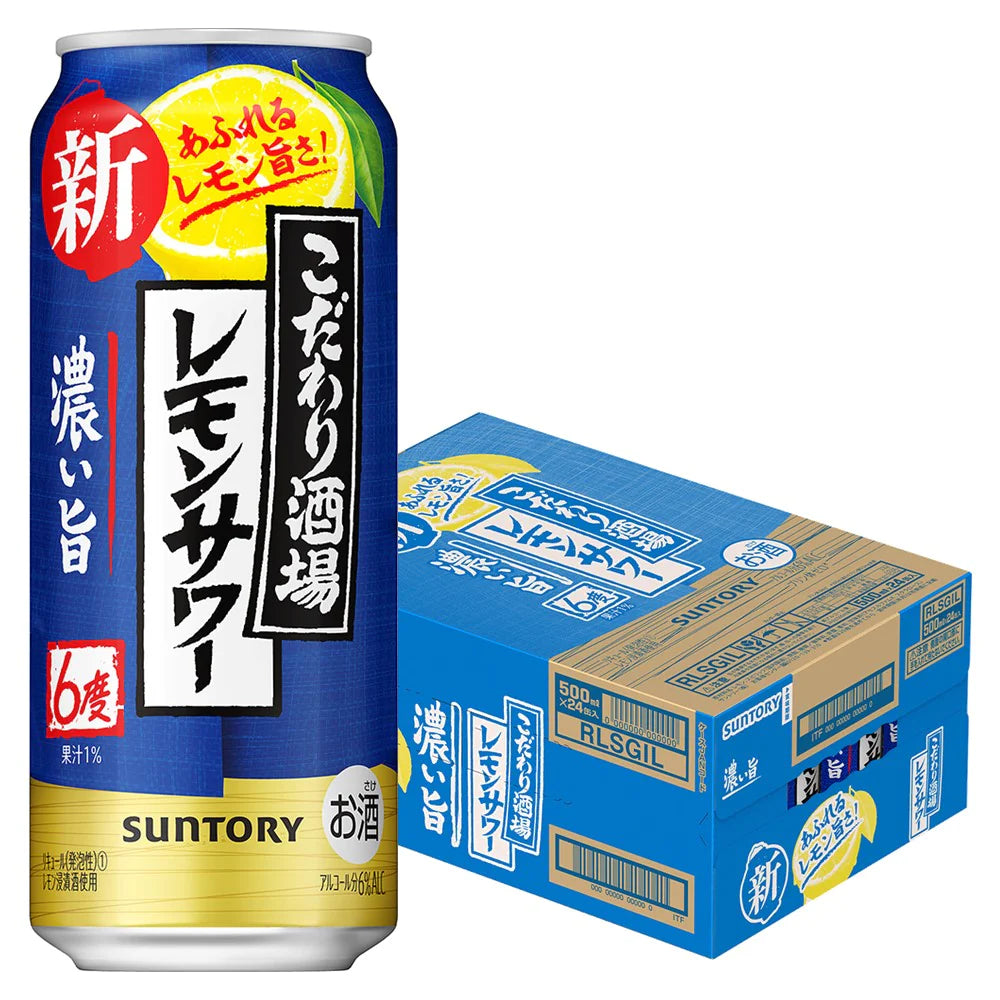 【送料無料】 サントリー こだわり酒場のレモンサワー 濃い旨 6% 500ml×1ケース/24本【北海道・東北・四国・九州・沖縄県は必ず送料がかかります】