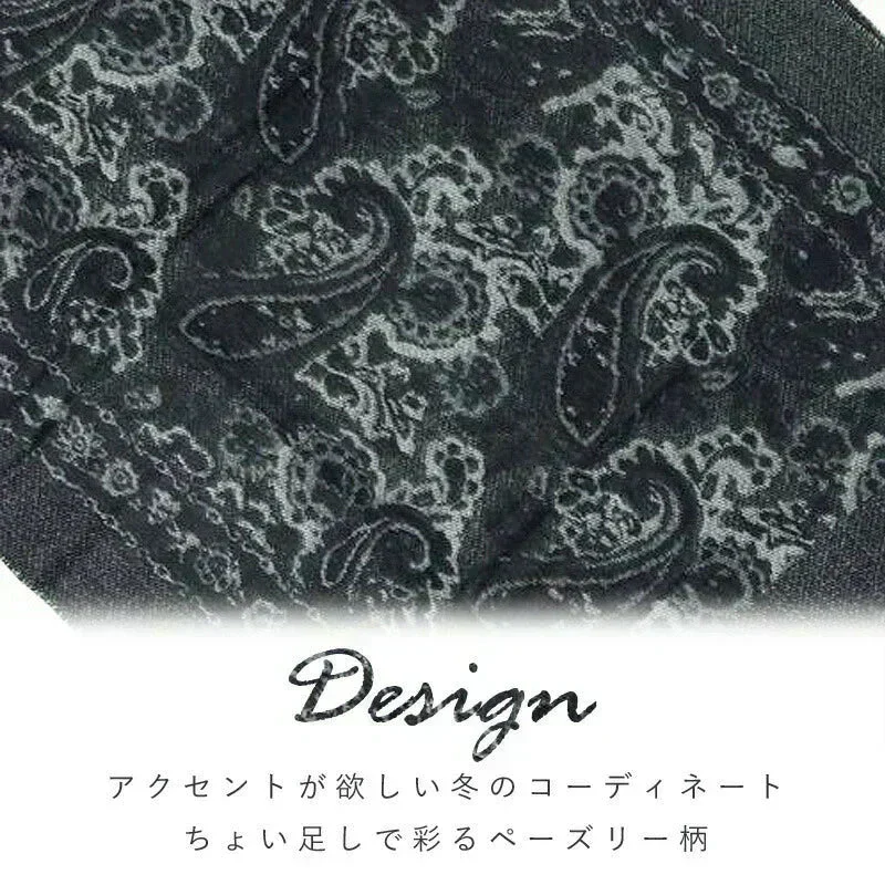 【ブラック】【商品名:セドナーズ大判ストール】