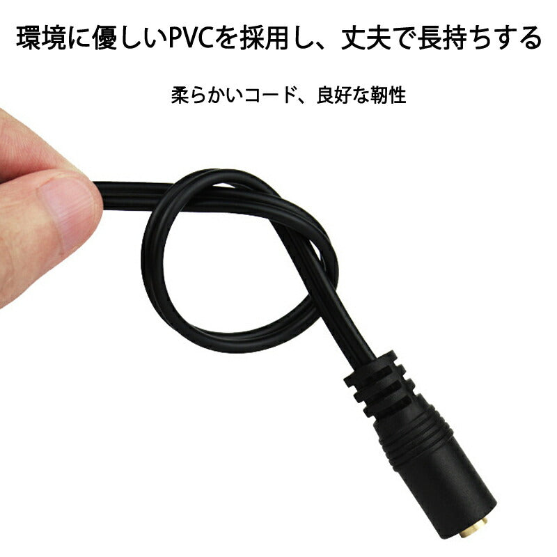 3.5mmメス RCAオス変換アダプタ RCAデュアルプラグ⇔3.5mmAUXジャック 変換ケーブル 40cm AV 2Pin スピーカー マイク オーディオ設備の接続 ステレオ