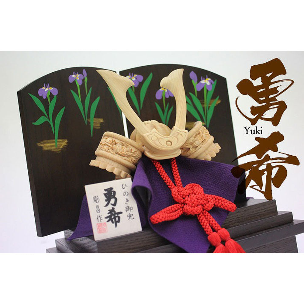【3人シェア買いでお得】ひのきの木彫り兜(お櫃付き) (黒)【お届け不可地域:北海道・沖縄・離島】