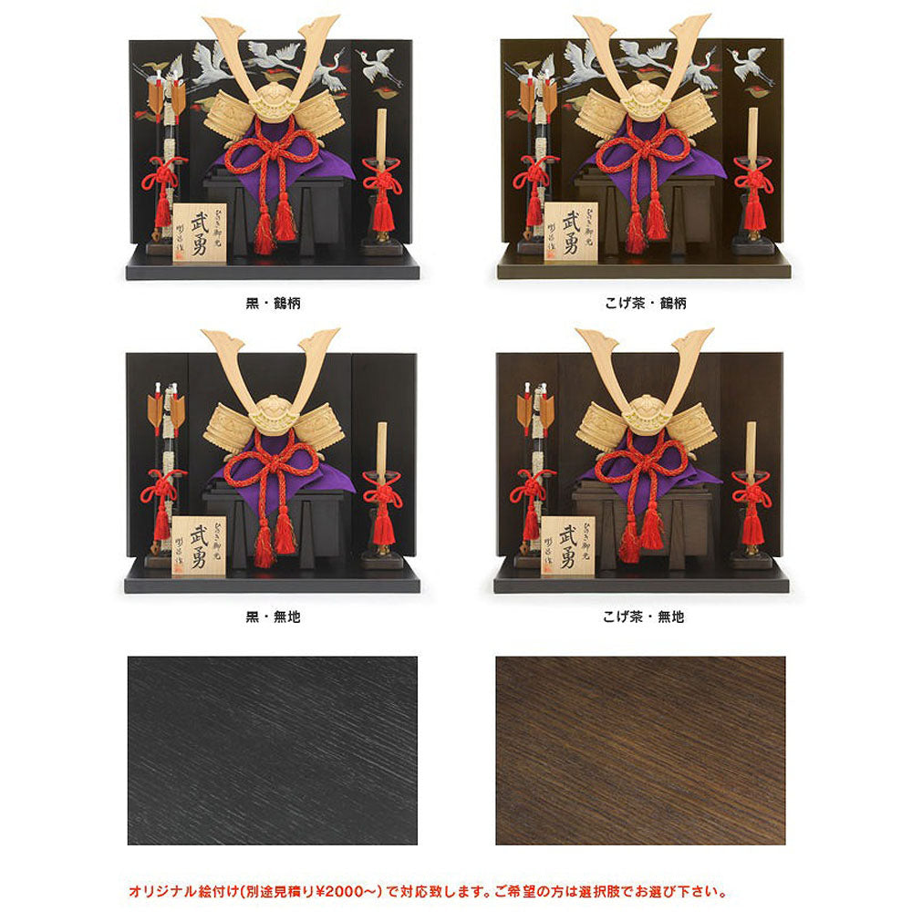 【3人シェア買いでお得】ひのきの木彫りの御兜 武勇(黒)【お届け不可地域:北海道・沖縄・離島】