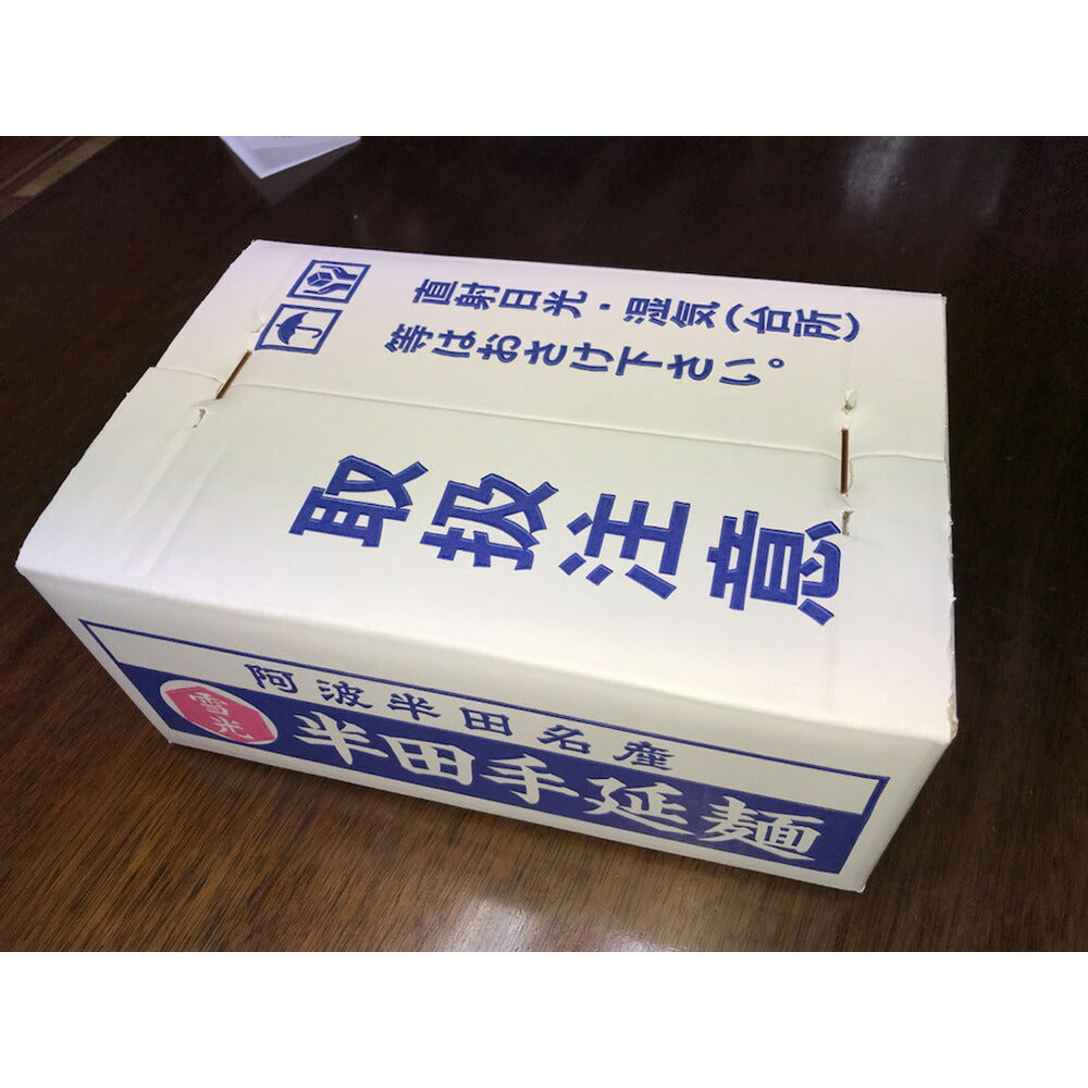 【3人シェア買いでお得】雪光半田手延べそうめん5kg【お届け不可地域:北海道・沖縄・離島】