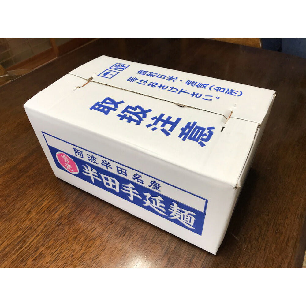 【3人シェア買いでお得】雪光半田手延べそうめん8kg【お届け不可地域:北海道・沖縄・離島】