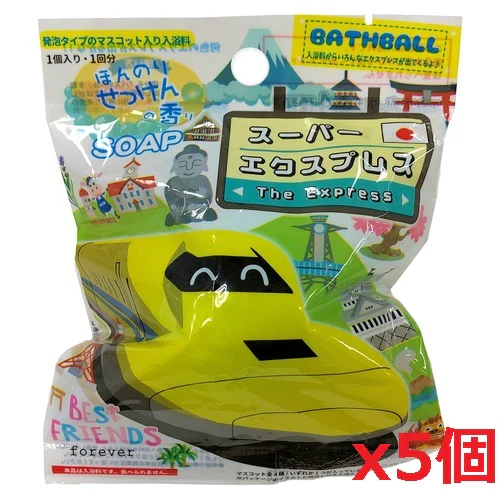 バスボール マスコット入り スーパーエクスプレスほんのりせっけんの香り