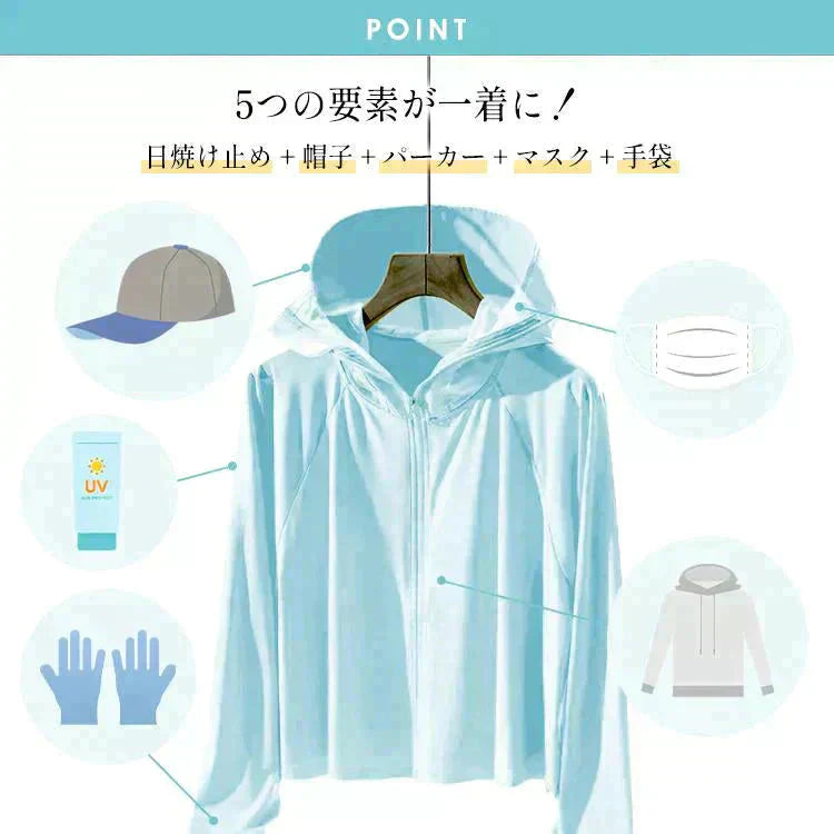 UVパーカー 「ミズイロ・Lサイズ」接触冷感・吸汗速乾・日焼防止